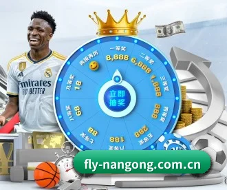 fly-nangong.com.cn APP 深度功能 - NG28